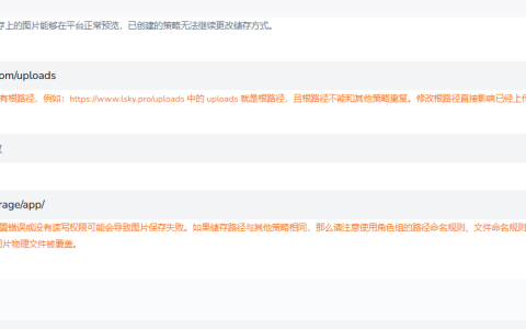 解决兰空图床备份恢复后访问图片 404 问题