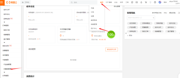 thum-d2b51706685600 thum-d2b51706685600